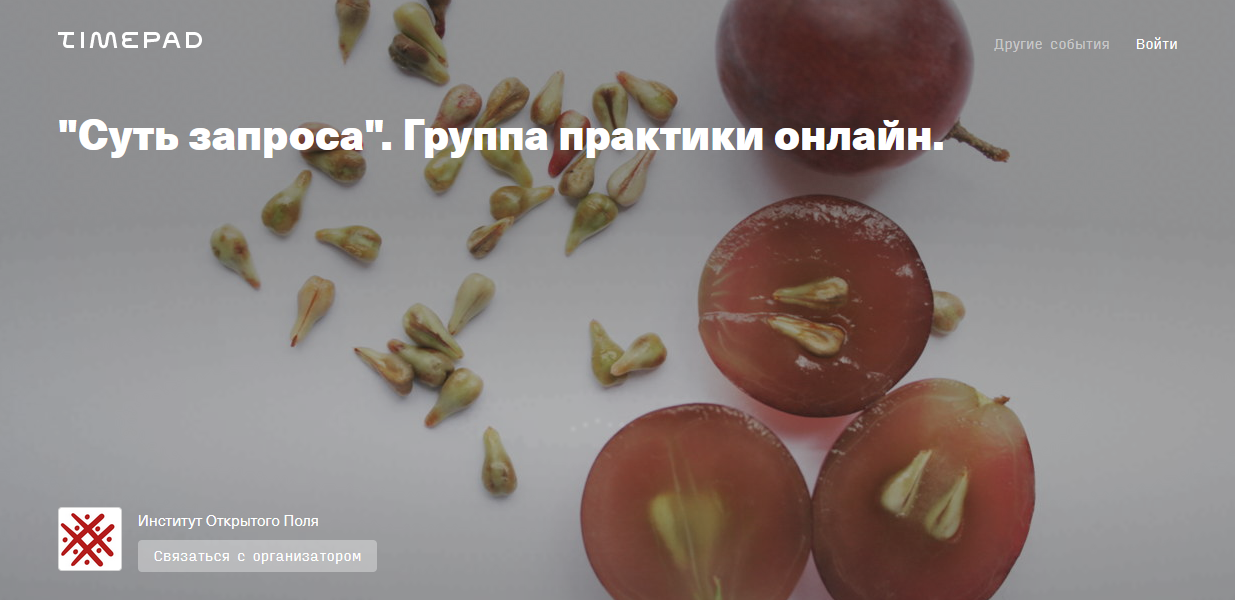 [Елена Веселаго] Суть запроса. Группа практики онл_0.png